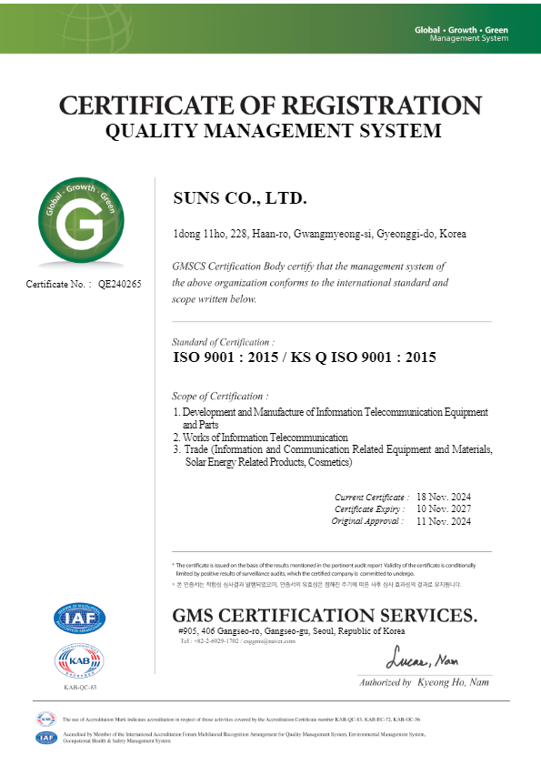 SUNS ISO 9001 Quality Management System certificate in English