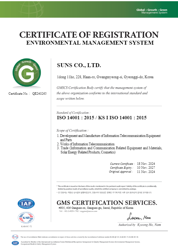 SUNS ISO 14001 Environmental Management System certificate in English