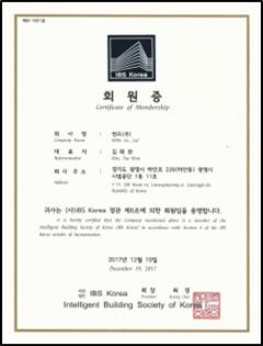 IBS Korea 회원증